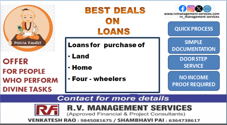 INTRODUCING LOAN FACILITY FOR POOJA PANDITS