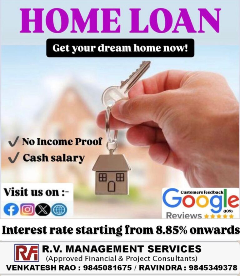 Home Loan