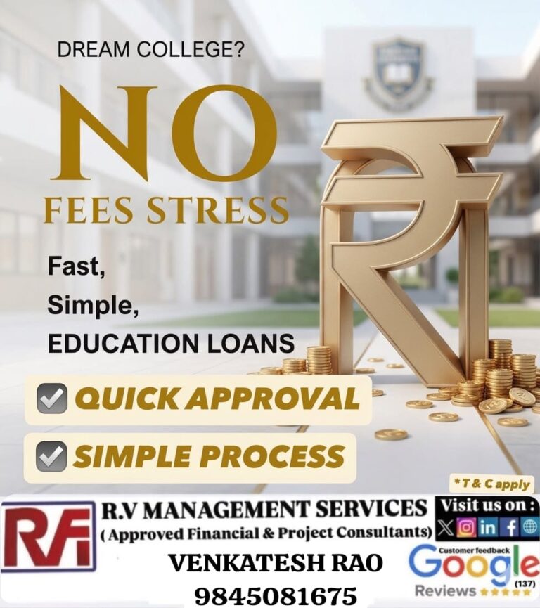 EDUCATIONAL LOAN