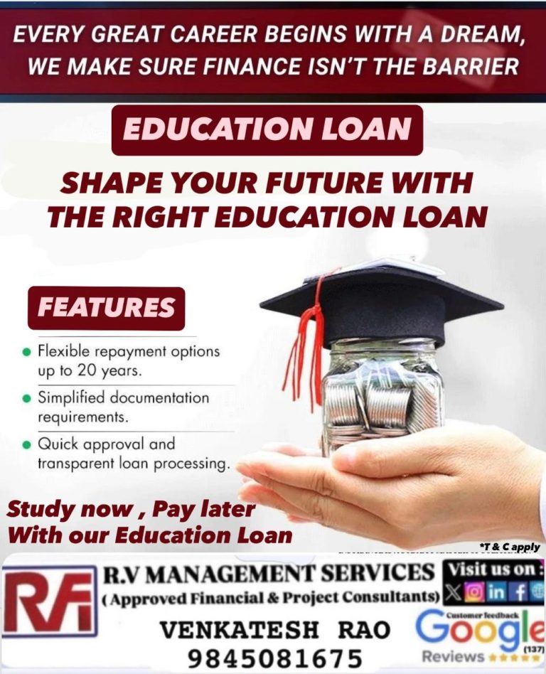 EDUCATION LOAN
