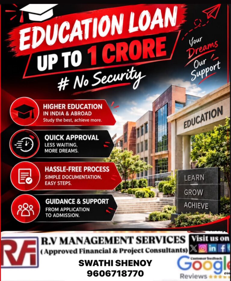 EDUCATION LOAN
