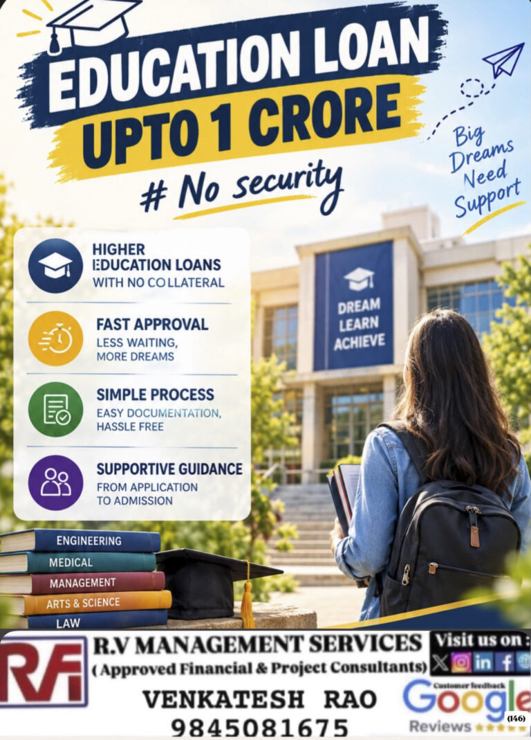 EDUCATIONAL LOAN